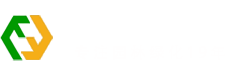 阜阳园林绿化