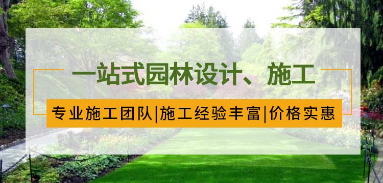 阜阳绿化公司